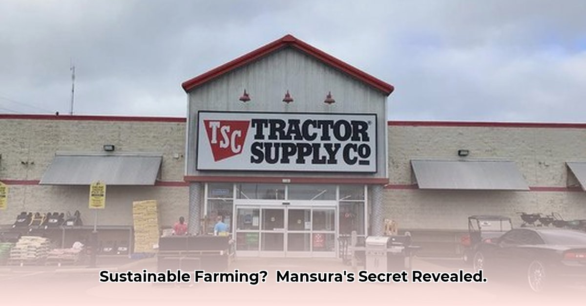 tractor-supply-mansura